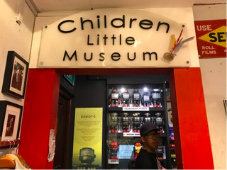 Children Little Museum Singapore