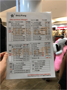 Taiwan Hotpot in Singapore