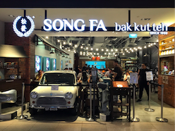 Song Fa Bak Kut Teh in Singapore